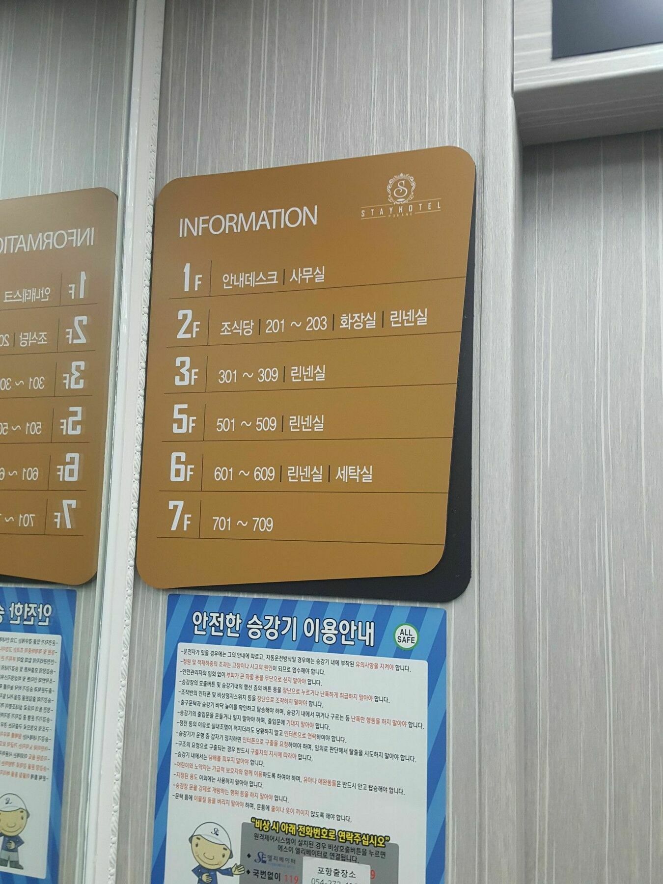 Stay Pohang Hotel Buitenkant foto